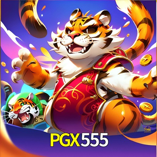  PGX555